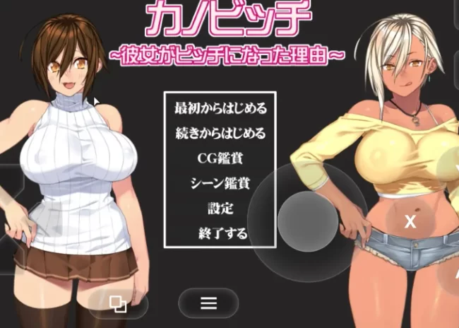 【ADV类型/pc】女友变婊子.她变成婊子的理由1.0.0AI汉化 [1+0.99G][百度盘]