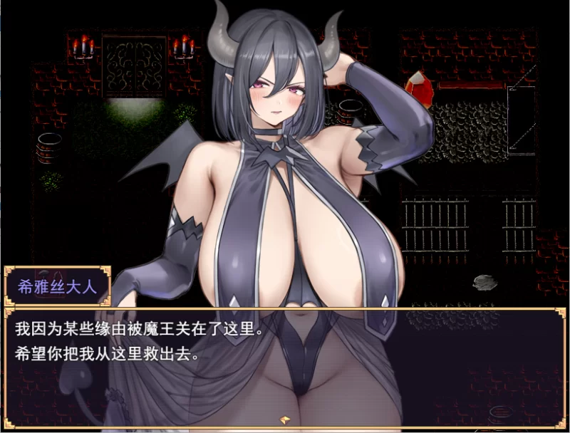 PC/RPG/新作推荐【魅魔】勇者大人想要通过甜蜜H让她怀 [1+解压前471MB][百度盘]