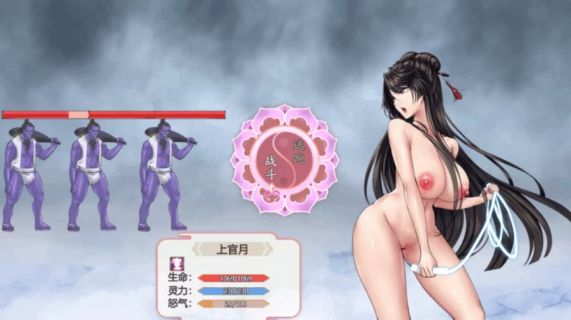 PC官中无码/RPG/神作有更【女主恶堕】绯月仙行录Ver1.291 [1+解压前3.38GB][百度盘]