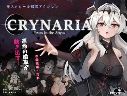 【日式ACT/中文/动态/PC＋盖世模拟器】克赖纳利亚 奈落之泪/V1.06 官方中文版 [1+800mb][百度盘]