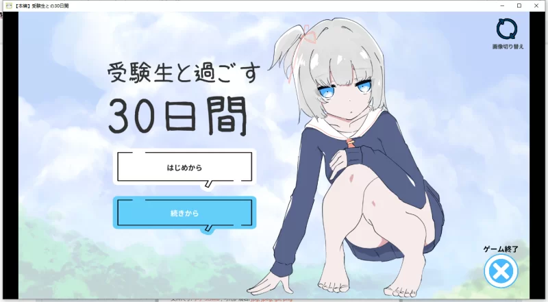 【新作/同居/PC/汉化】单身生活首日就和女生同居？V1.0 [1+1.4G][百度盘]