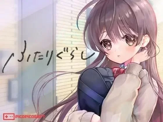 [爆款SLG/动态/PC] 与美绪同居生活 ふたりぐらしV1.691 AI汉化+存档 [1+3.5g][百度盘]