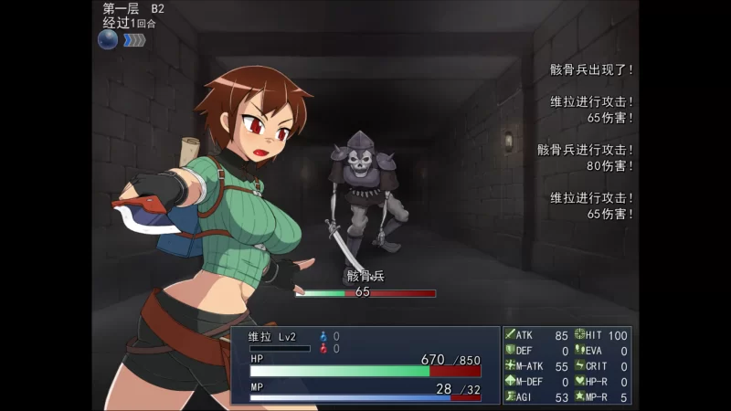 【日系RPG/官中/步兵/PC】循环迷宫：维拉的大冒险 Dungeon Rep… [1+266M][百度盘]