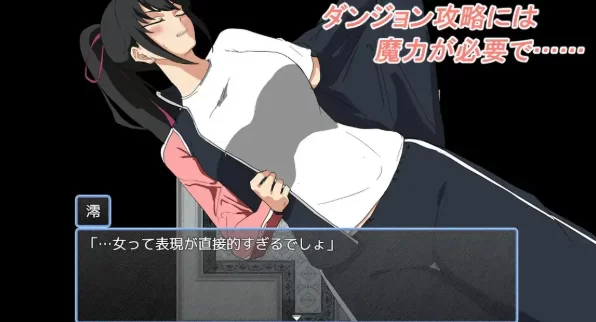 【日系RPG/安卓】早泄男友与魔导士见习生ver1.0.1AI汉化 [1+194M][百度盘]