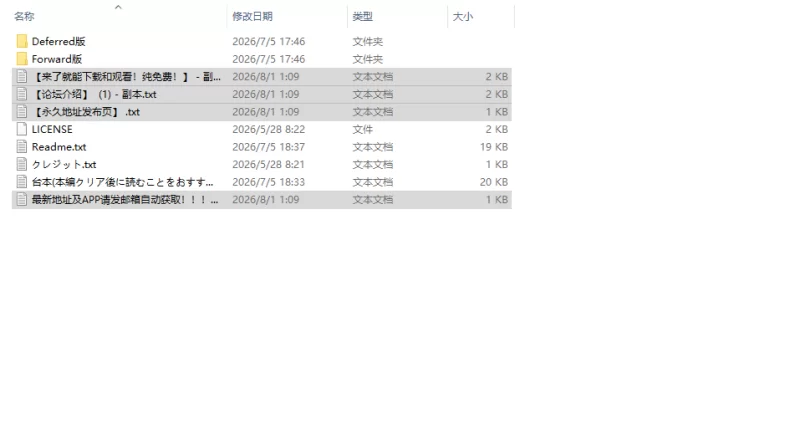 [日式3D/更新] 病娇姐姐的神隐  v1.02 内嵌AI汉化版+自带全回想 [1+7.80G][百度盘]
