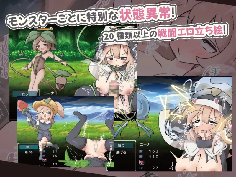 补[日式RPG/战斗H] 虽然我是被诅咒变成扶她而发出淫叫的修女， [aop模拟器] [1+990MB][百度盘]