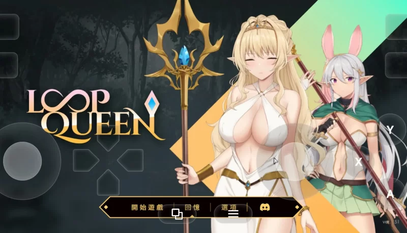 【SLG/中文/动态/CV】地牢脱出3：轮回女王 V1.51 官中版 [1+928M][百度盘]