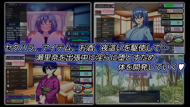 【SLG精翻汉化PC动态v1.5】刚交往的新入职员工前往温泉旅… [1+380m][百度盘]