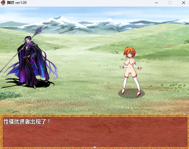 【PC/汉化/狗叫社/老物/痴女】舞妓 bitch dancer quest 1.0 [1+1.48G][百度盘]