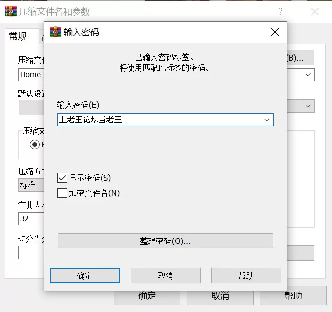 【3D互动/官中/全动态/PC】[虚幻5] 双人居所 Home Together v0.48…. [1+13.2G][百度盘]