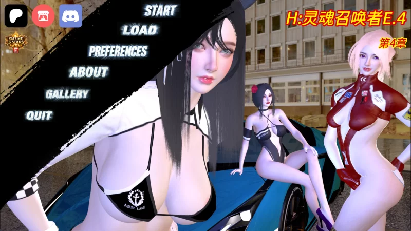 [PC/安卓/亚洲SLG/后宫]H-灵魂召唤者H-Soul Caller E.4汉化动态步兵 [4+1.19G+1.07G][多种下载方式]