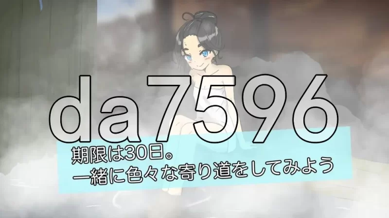 [日式RPG/新汉化] 妹妹露营！v1.1 PC+安卓 内嵌AI汉化版+作弊码 [1+1.0G][百度盘]