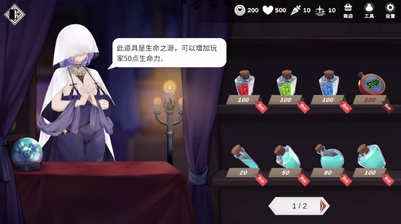 魅惑万花筒1.0.10官中步兵版【PC+安卓模拟器+亚洲SLG/消除小… [1+1.68GB][百度盘]