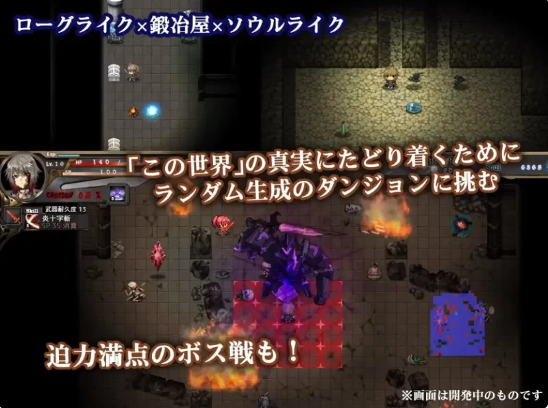PC/巨乳 苍色之光与魔剑锻造师 蒼キ光と魔剣の鍛冶師 v1.1 [1+3.29G][百度盘]