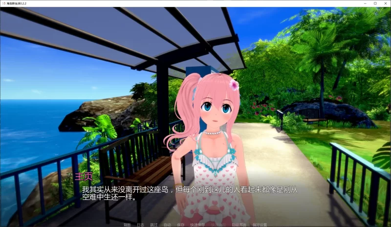 [PC+安卓/沙盒/汉化] 我的新岛屿生活 My New Island Life 0.2.2 [1+3.48GB][百度盘]