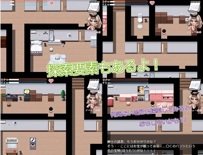 【新作更新/PC/NTR/妹妹】 义妹性活～妹妹性活v26.08.05 [1+800M][百度盘]