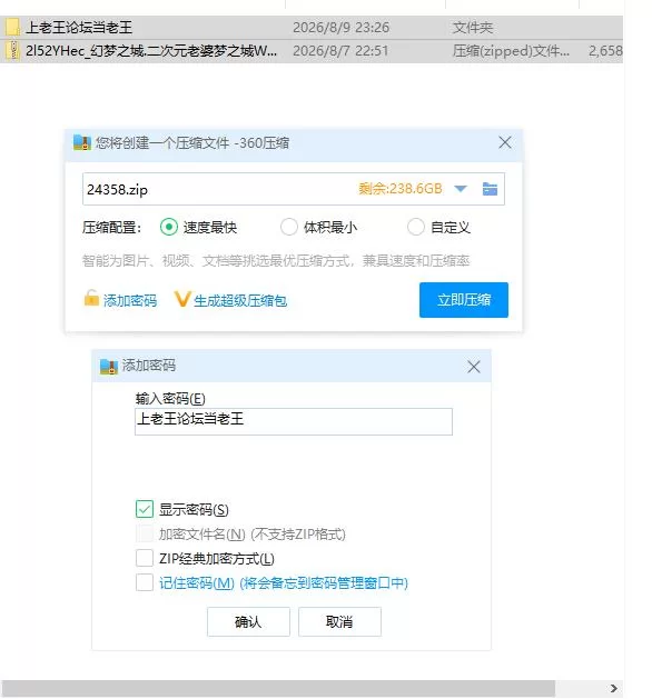 幻梦之城.二次元老婆梦之城 Build.117 官中步兵版【PC [1+2.54g][百度盘]