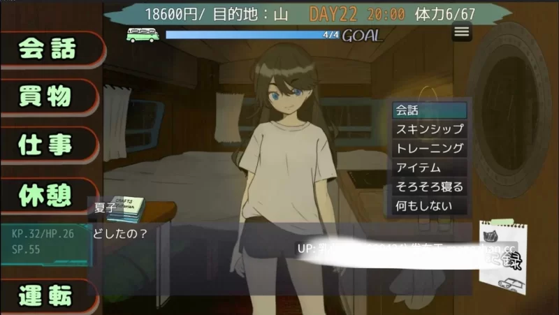 pc[SLG动态AI汉化]妹キャンプ! v1.1 AI汉化版 [573M] [1+500mb][百度盘]