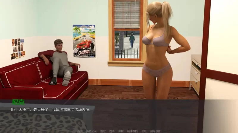 全能的艾米丽 Ep.2 AI汉化版【PC+安卓】.. [1+2.64G][百度盘]