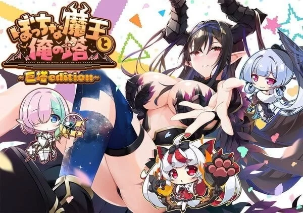 【pc】孤单的魔王与我的塔 AI汉化版 [1+4.5g][百度盘]