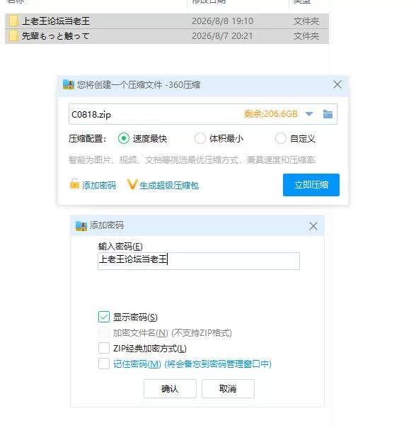 pc前辈再多摸摸我〜点击和水泳部后辈做爱的模拟游戏〜 … [1+283m][百度盘]