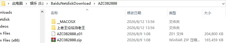 [养成互动SLG/像素动态] 按摩师传说：隐秘遗产官中版 [1+490M][百度盘]