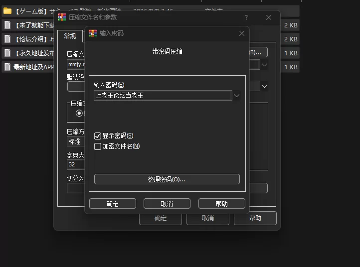 [PC/动态/巨乳]魅魔监狱 永无止境地接受无限榨精的故事 [1+282.65MB][百度盘]
