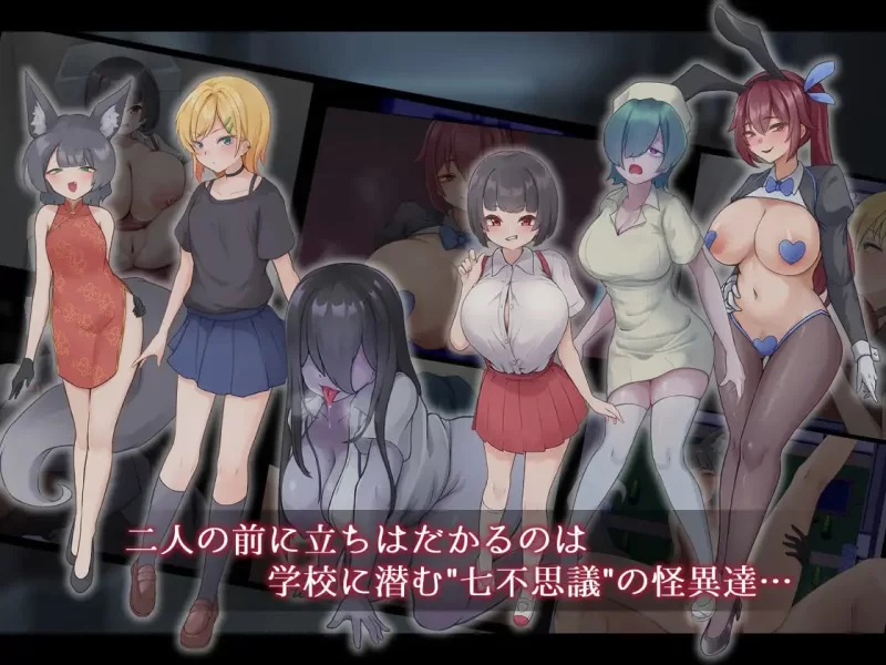 【RPGAI汉化PC安卓直装全CG存档】凪之剑 幽惑的学园七大不… [1+1.7G][百度盘]