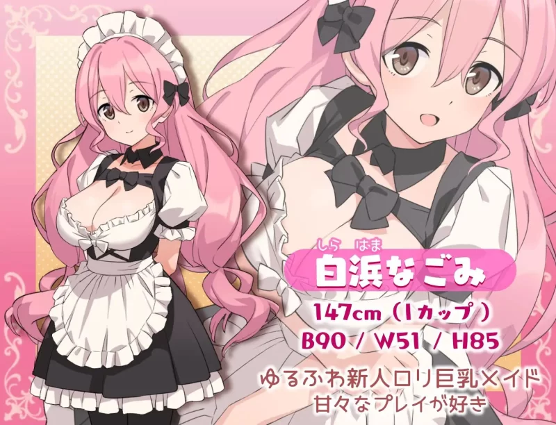 【RPG/AI汉化/PC+安卓】H、女仆与我家 女仆和我的家 ver2 存档 [2+1.5G][百度盘]