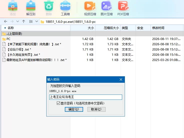 【自购】足下勇者1.6.0官中完结【PC+恋足癖】The Hero Under Feet [3+1.42G][多种下载方式]