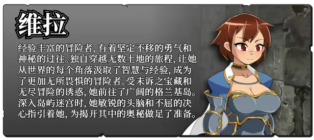 【日系RPG/官中/步兵/PC】循环迷宫：维拉的大冒险 Dungeon Rep… [1+266M][百度盘]