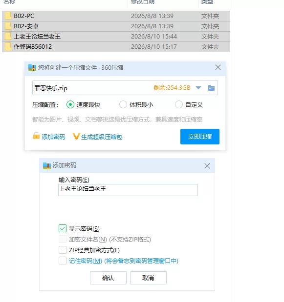 罪恶的快乐v0.62 AI汉化版【PC+安卓 [1+4.75g][百度盘]