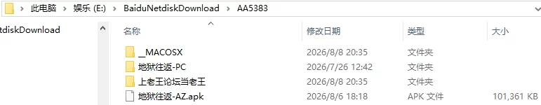 [SLG/3D/欧美]地狱往返 To Hell and Back Update3 汉化版 [1+225M][百度盘]