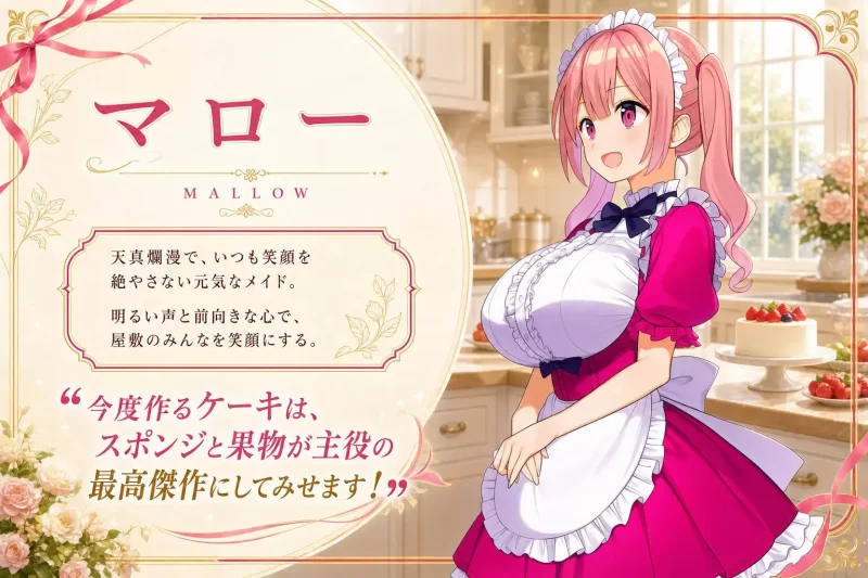 [RPG/AI汉化/PC]直到仰慕我的三位女仆被催眠大叔NTR为止 存档 [1+1.2G][百度盘]