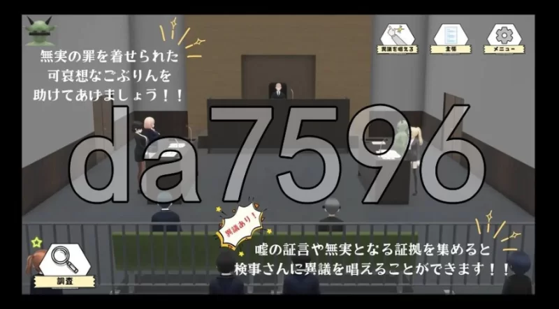 pc哥布林审判 ごぶりん裁判 AI汉化版 [1+1.17g][百度盘]