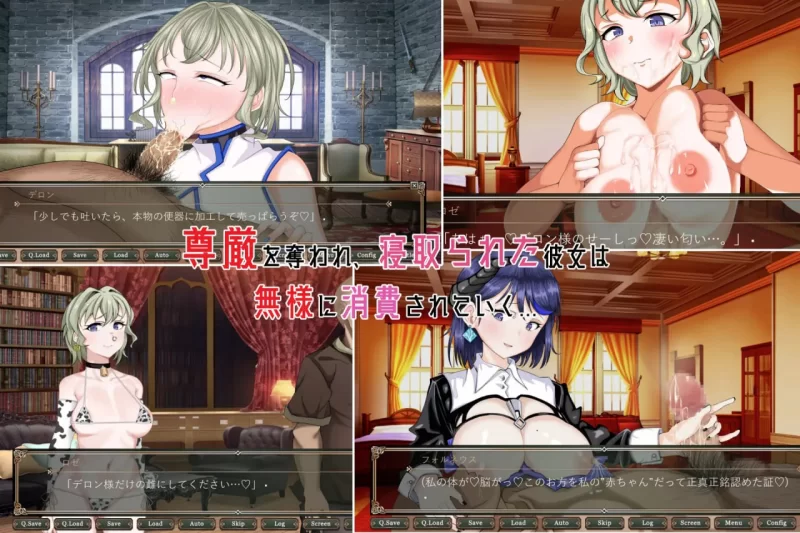 【ADVAI汉化PC】奥梅拉斯的刻痕旋转木马与背德摇篮 [1+625m][百度盘]