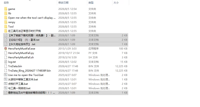 [SLG/动态/步兵/汉化] 英雄派对必须陨落v0.6.2 Playtest 动态步… [1+1.80G][百度盘]