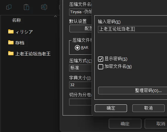【PC/ACT】Tirysia -伪娘因异常状态受困v1.200官中+通过存档 [1+540M][百度盘]