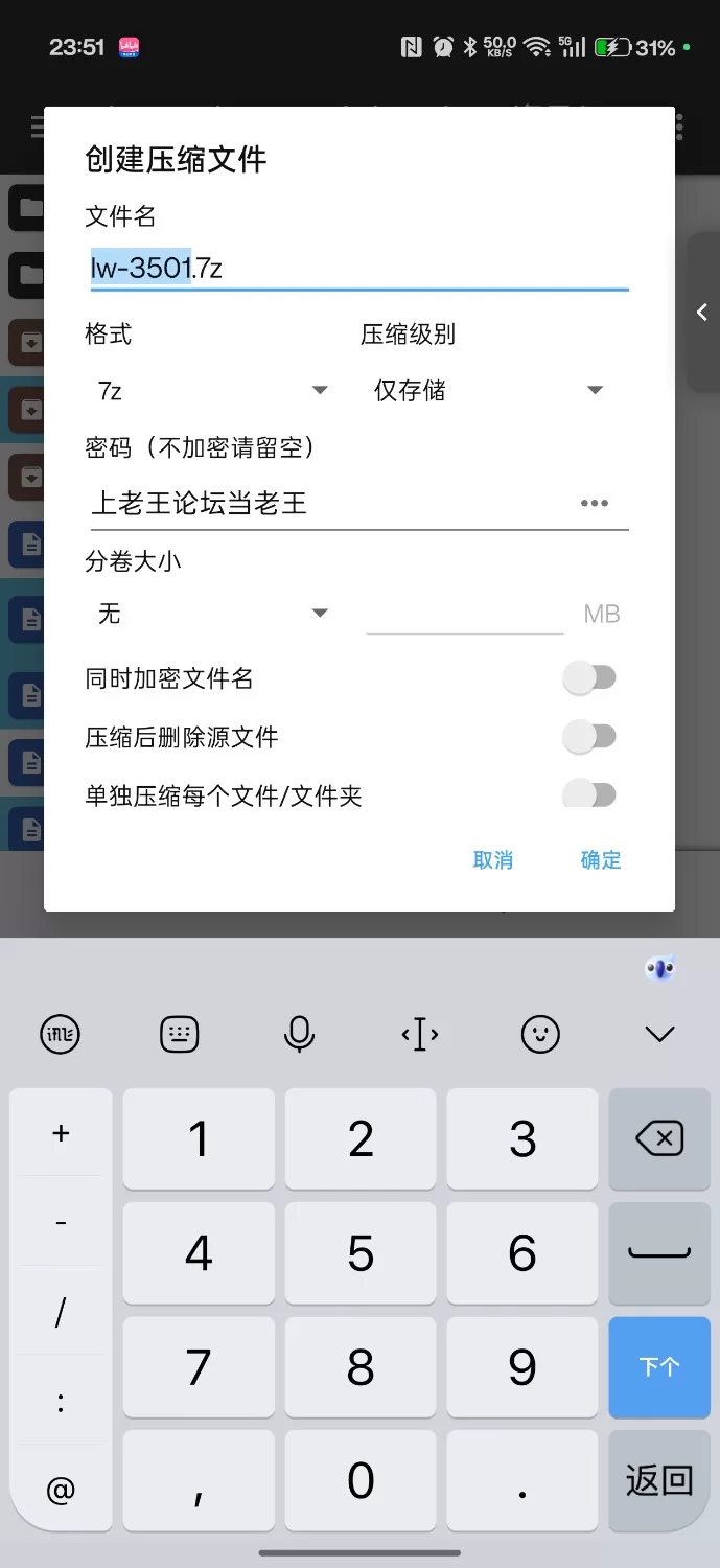 安卓【日系RPG/AI汉化】颤抖的女教师想要逃出去 1.12 [6+500mb][百度盘]