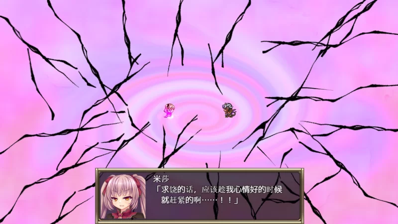 【日系RPG/官中/步兵/PC+安卓joi】B-监狱 解除锁链v1.06 步兵版 [1+1.52g][百度盘]
