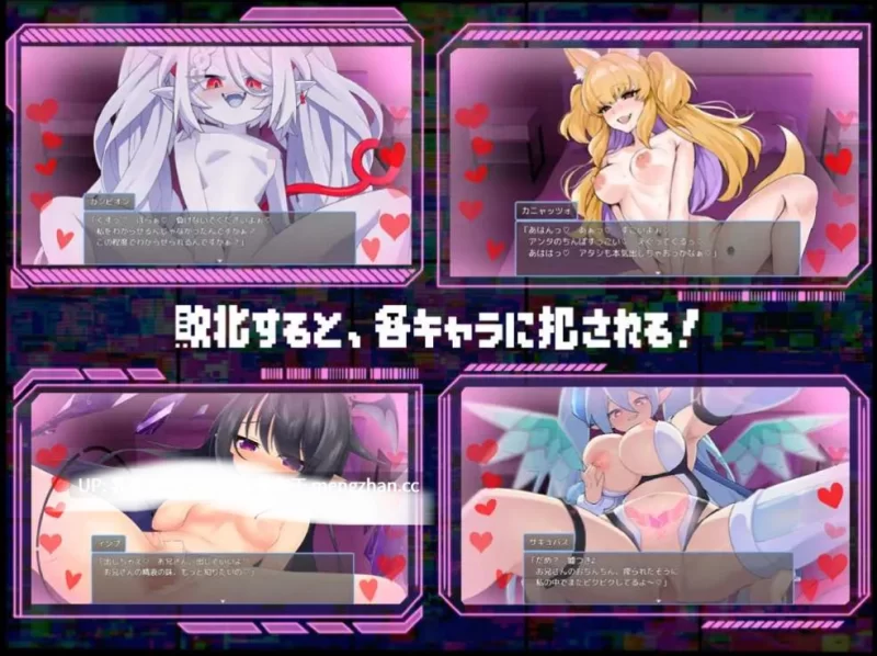 pc[RPG官中]魅魔虫 サキュバグ v1.01 AI汉化版 [1+800mb][百度盘]