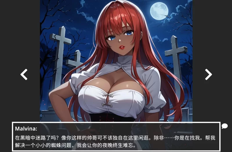 与玛尔维娜一起的一场诡异猎杀竞赛 官方中文步兵版 [1+230M][百度盘]