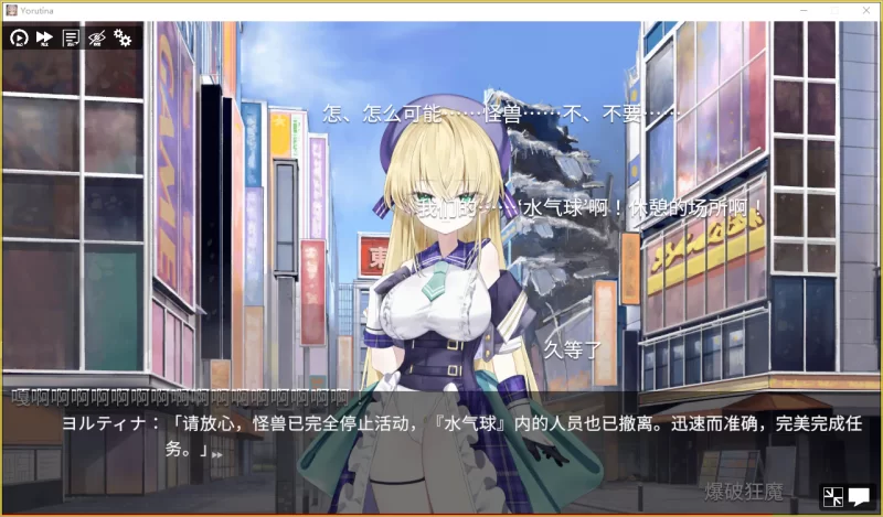 【PC】魔法少女约尔蒂娜~v1.0.10+存档+精翻 [1P+1.7G][百度盘]