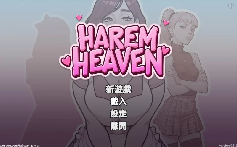 【更新精品SLG官中PC安卓直装动态无码v0.3.3】后宫天堂 [1+1.2G][百度盘]