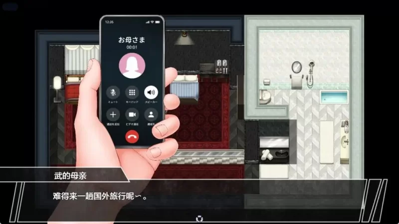PC/安卓/AI汉化/日系/RPG游戏1.64G最爱主人的我被寝取为止 Ver1.0 [1P+1.64G][百度盘]