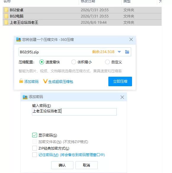 丰臀宇宙34 v0.05.13 AI汉化版【PC+安卓 [1+1.88g][百度盘]