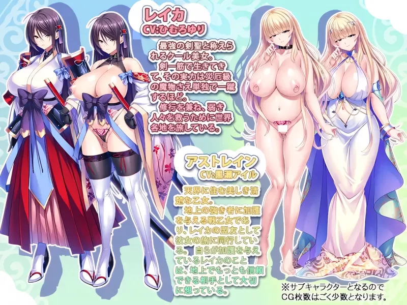 【拔作ADV/官中/步兵/PC】公主骑士在不停高潮中沦陷 Princess… [1+1.24G][百度盘]