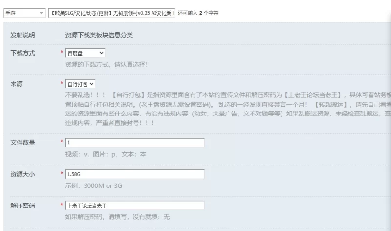 【欧美SLG/汉化/动态/更新】无拘度假村v0.35 AI汉化版 PC+安卓 [1+1.58G][百度盘]