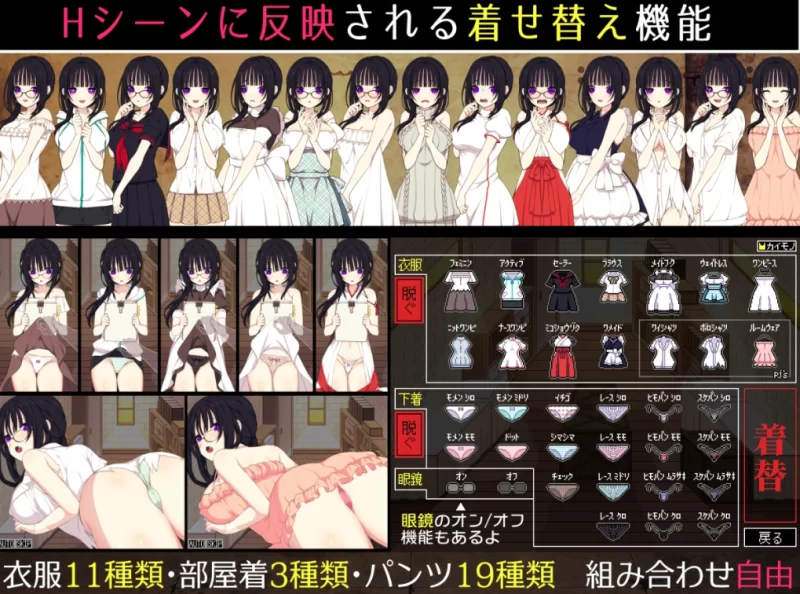 【PC】佐谷霞巳没有你就活不下去~V1.12+存档+汉化 [1P+800M][百度盘]