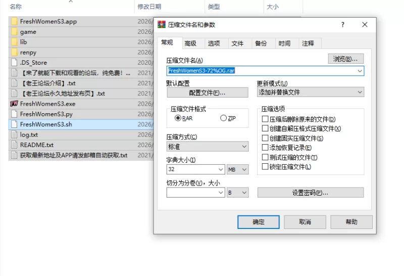 【SLG/3D神作/动态/官中/PC】 新生也疯狂 第三季 FreshWomen Seas… [1+30.1G][百度盘]